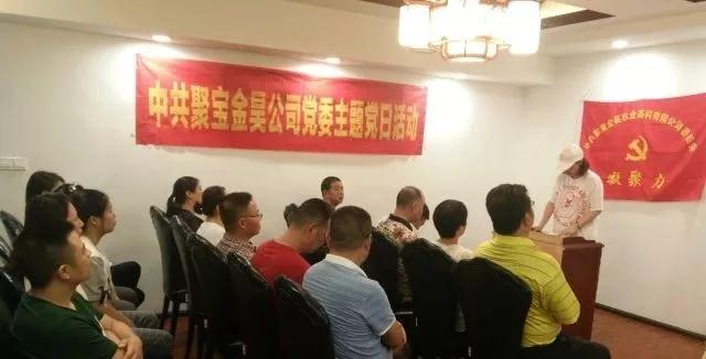【主題黨日活動】重溫革命歷史 傳承紅色文化