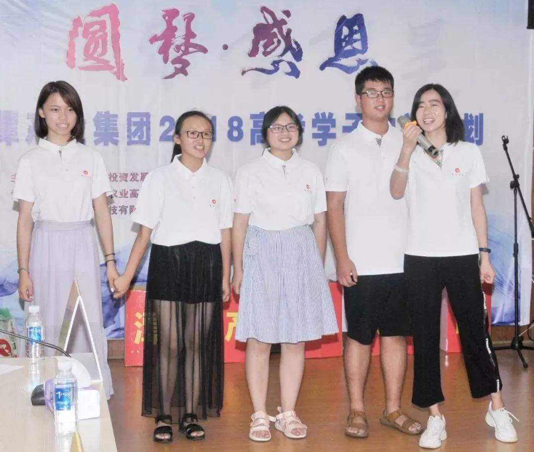 【公益助學】踐行社會責任，圓夢高考學子