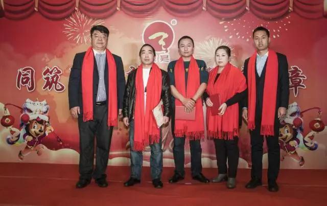 同筑聚寶夢，共譜新篇章！聚寶金昊2018年會隆重舉辦