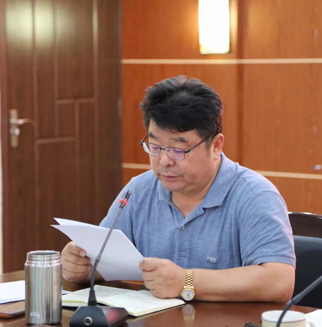 聚寶金昊召開2018年半年度工作總結會議