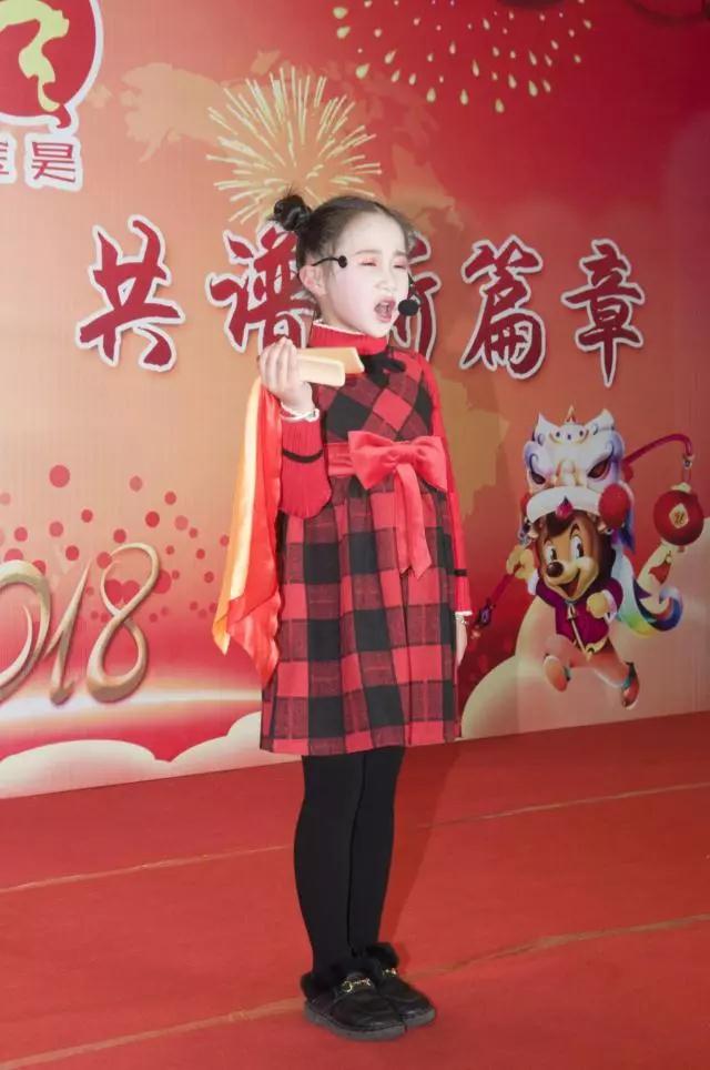 同筑聚寶夢，共譜新篇章！聚寶金昊2018年會隆重舉辦