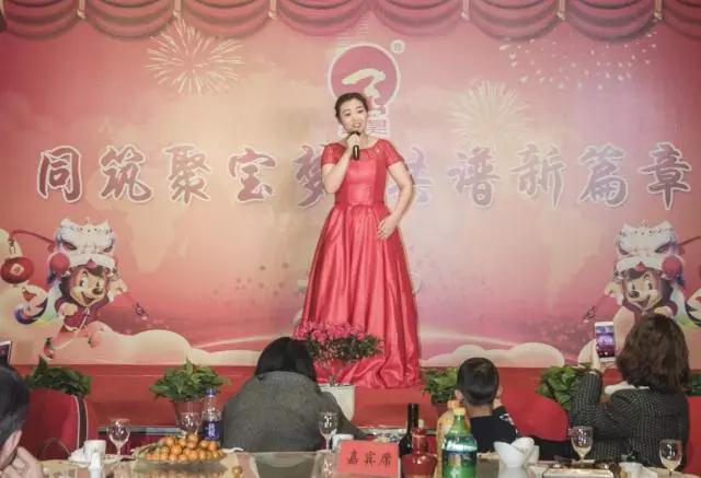 同筑聚寶夢，共譜新篇章！聚寶金昊2018年會隆重舉辦