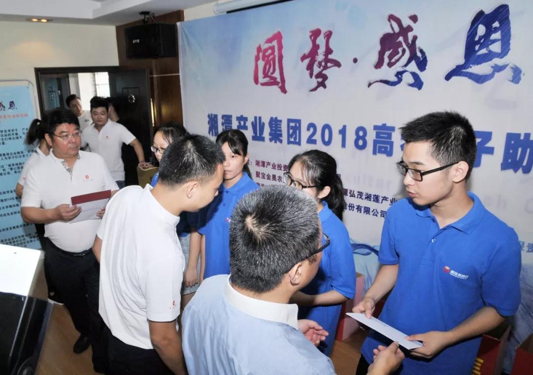 【公益助學】踐行社會責任，圓夢高考學子