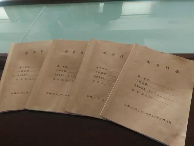 創建平安聚寶：聚寶金昊公司召開月度安全會議